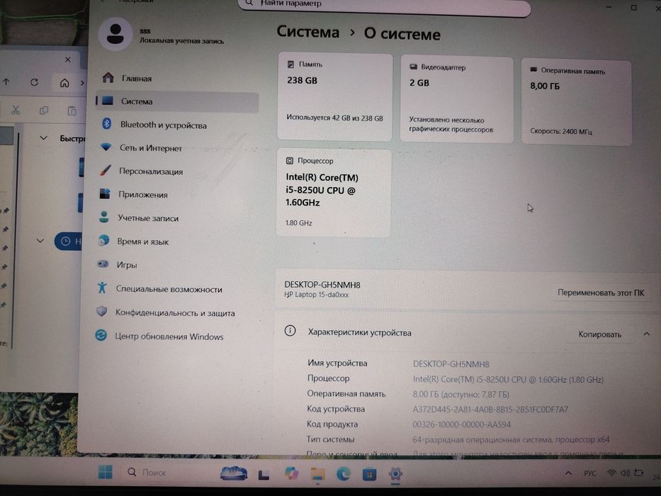 Ноутбук HP i5 8250u, 8 озу, m2 256, mx110