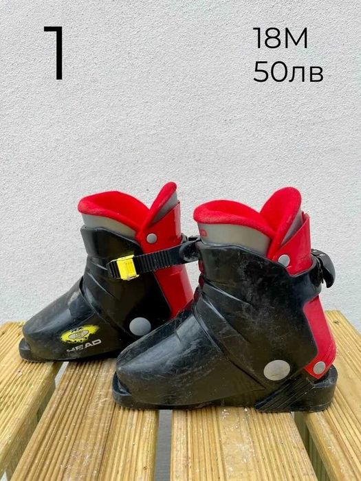 -10% Детски ски обувки 27-35№ | skiburgas.com