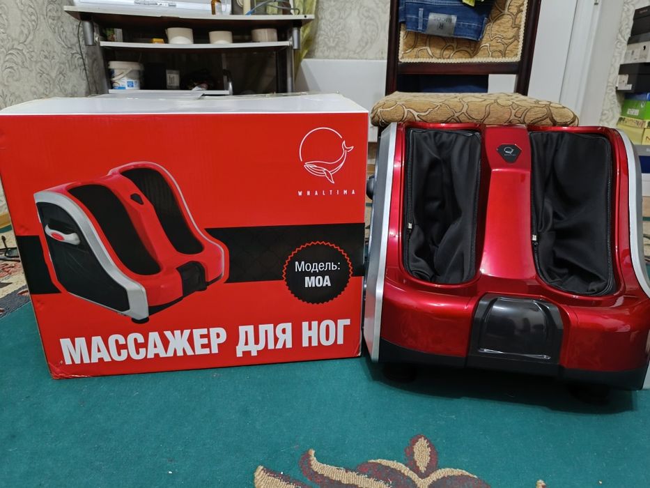 Массажор для ног