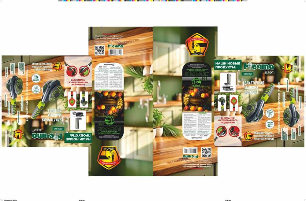 Karton karobka | Гофра яшик | Каробка Гофра | Karobka gofra |Гофра бох