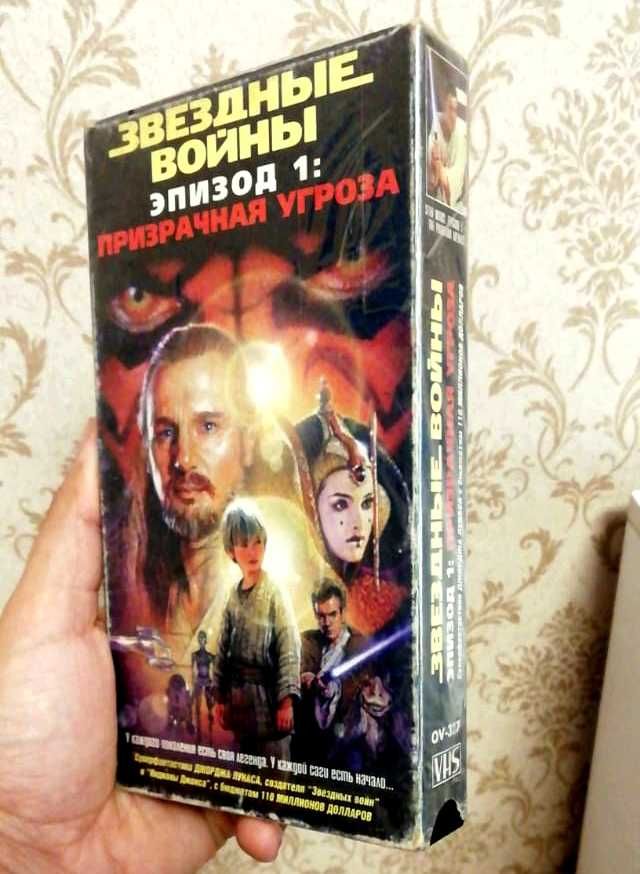 Продам Гексалогию "Звездные Войны" на VHS.