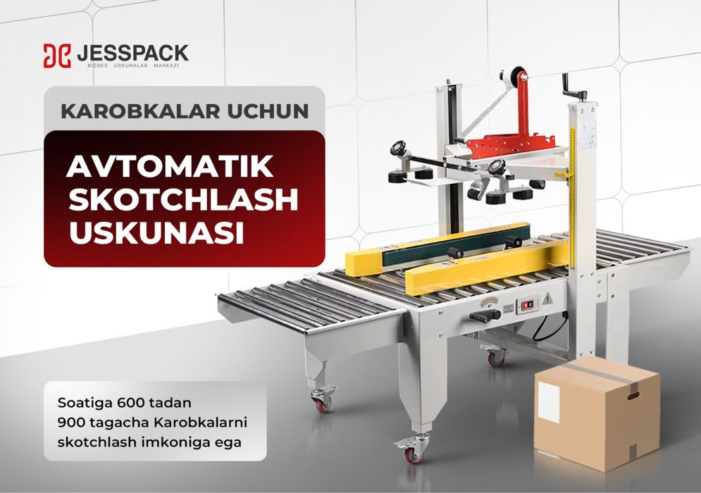 Заклейщик коробок | Karobka skotchlash uskunasi