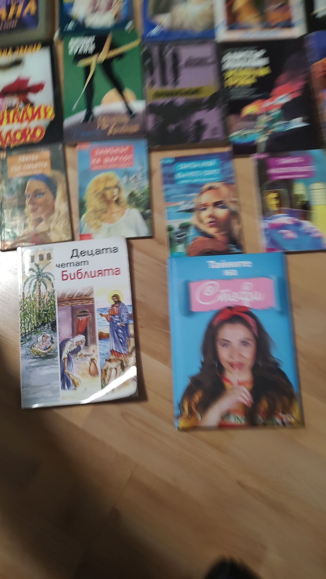 Лот книги 22 Тайните на Стефи