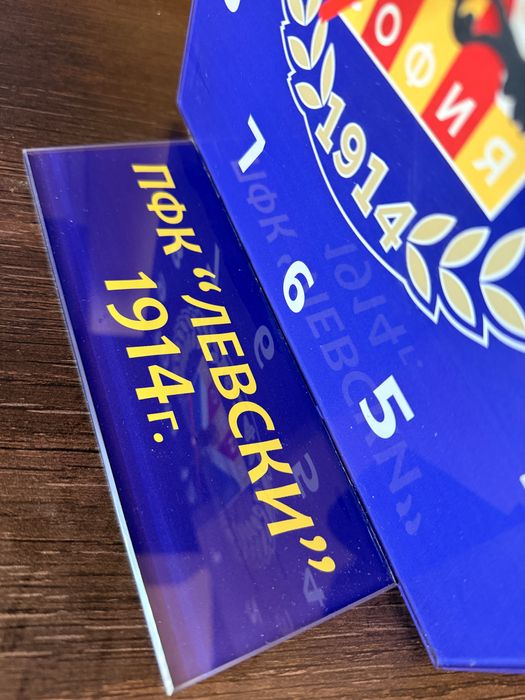 Настолен часовник ПФК “ЛЕВСКИ”