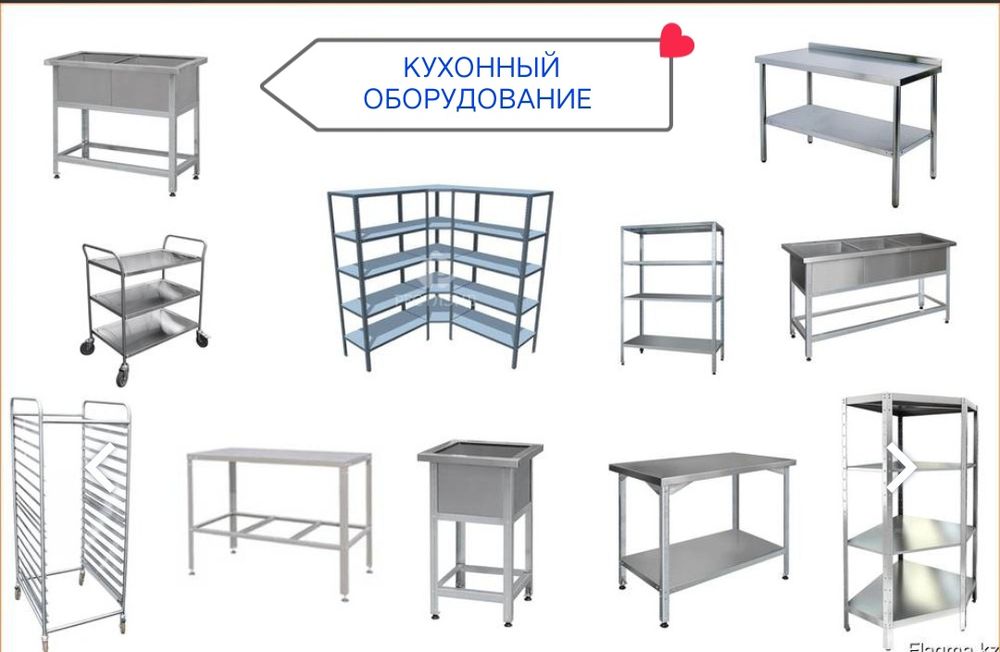 Мойка Нержавеющая Для Кухни Из Нержавейки Раковина Супница Мармит ЖМИИ