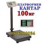 ПРОМО Платформен Електронен кантар до 100кг електронна везна платформа