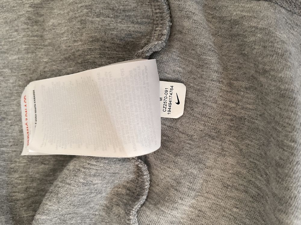 Nike teck fleece