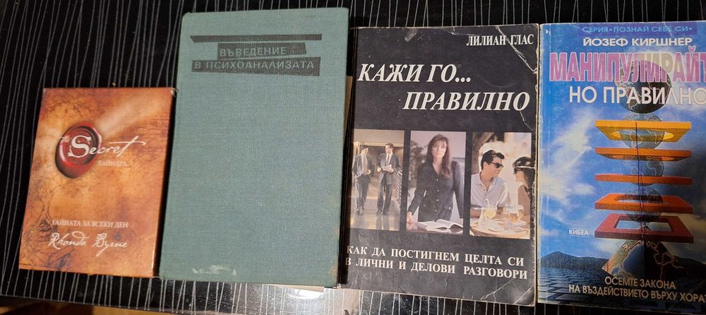 Кноги по 5 лв има и нови