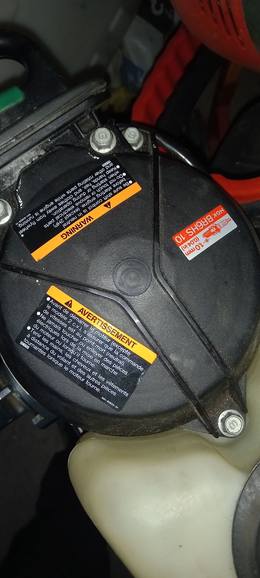 Извънбордов двигател Yamaha Malta 2.2 kw