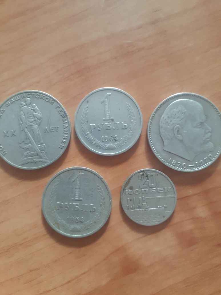Банкноты и монеты СССР РК