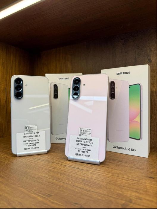 Samsung A56 128GB с коробкой