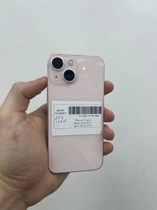 iPhone 13 mini/ Момышулы 23 Рассрочка 0-0-12