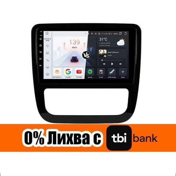 VW Scirocco 2008-2013 Mултимедия Навигация Android