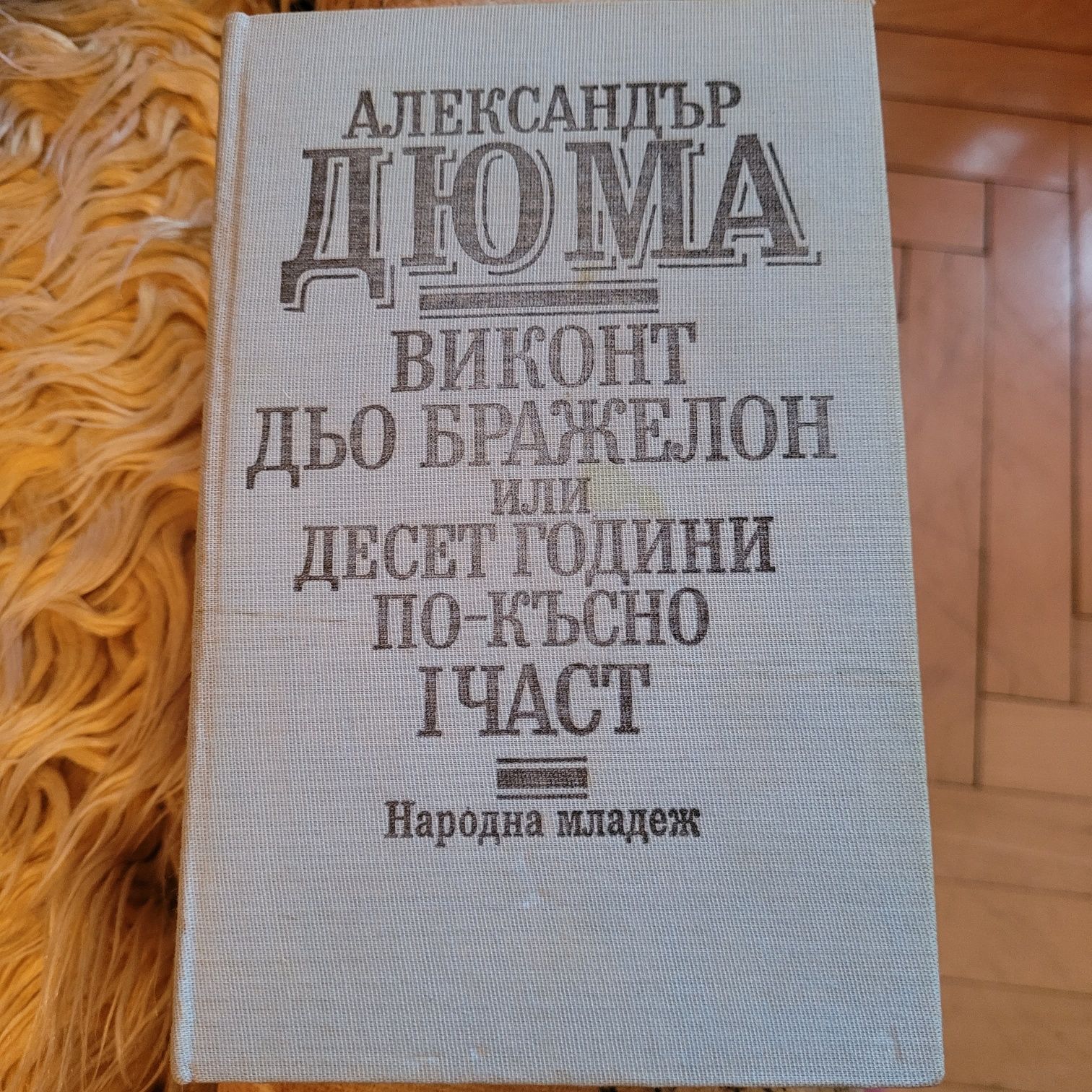 Книги на символични цени