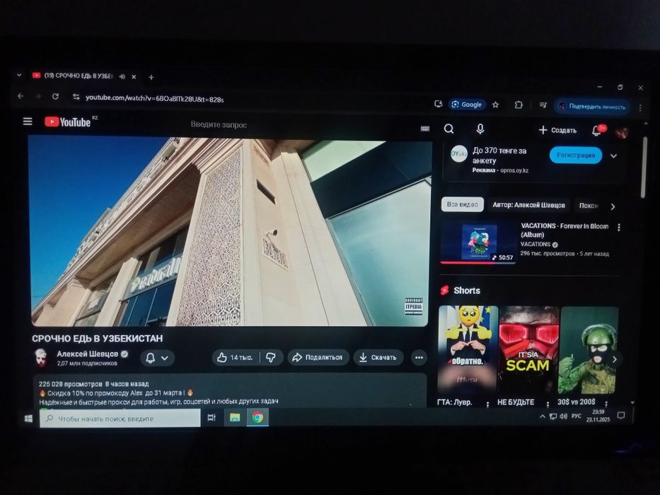 Компьютер для работы и нетребовательных игр, i3, gt 430