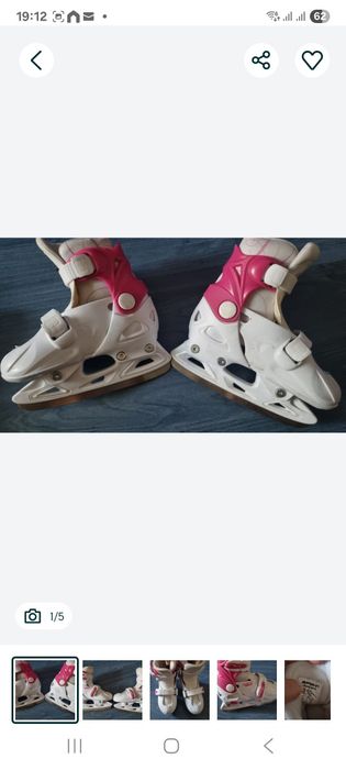 Patine gheata fetita marime 28 -32  -ajustabile