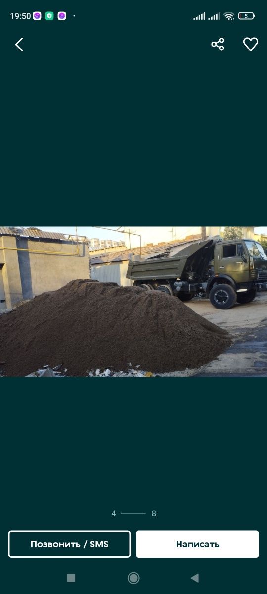Кум песок клинец шебен кампот 70 30 булыга шлакаблок доставка
