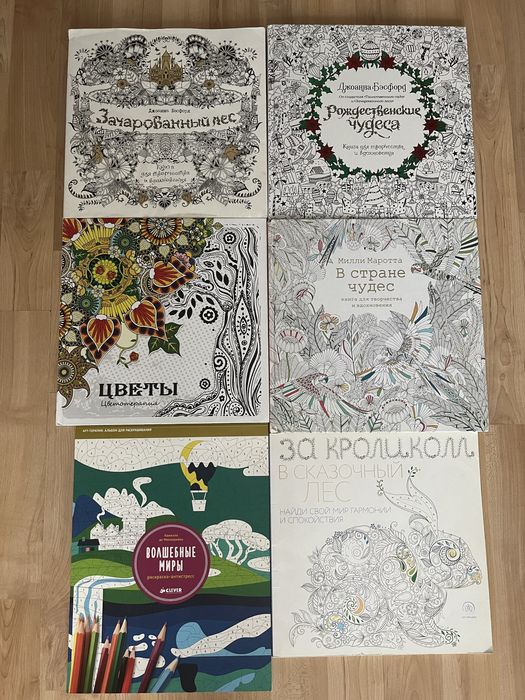 Раскраски антистресс, каждый по 700-500,при покупке нескольких уступлю