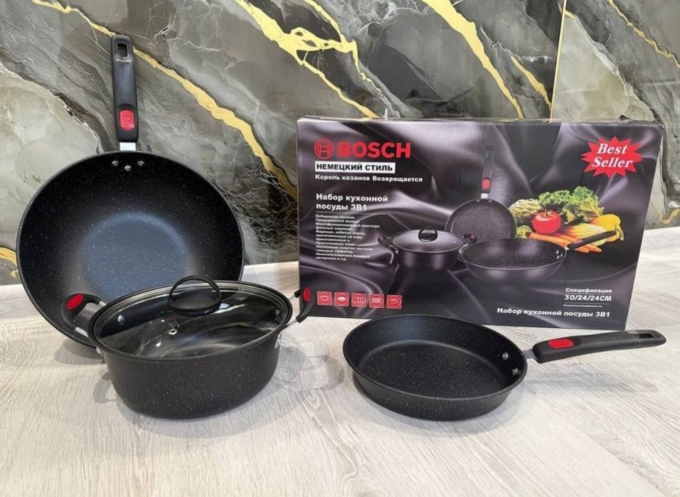 Qozon nabor uchtasi birda BOSCH