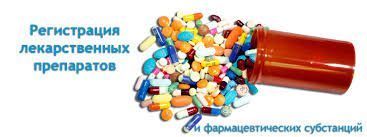Регистрация Лекарств, БАД, ИМН и Мед.Техники в Узбекистане