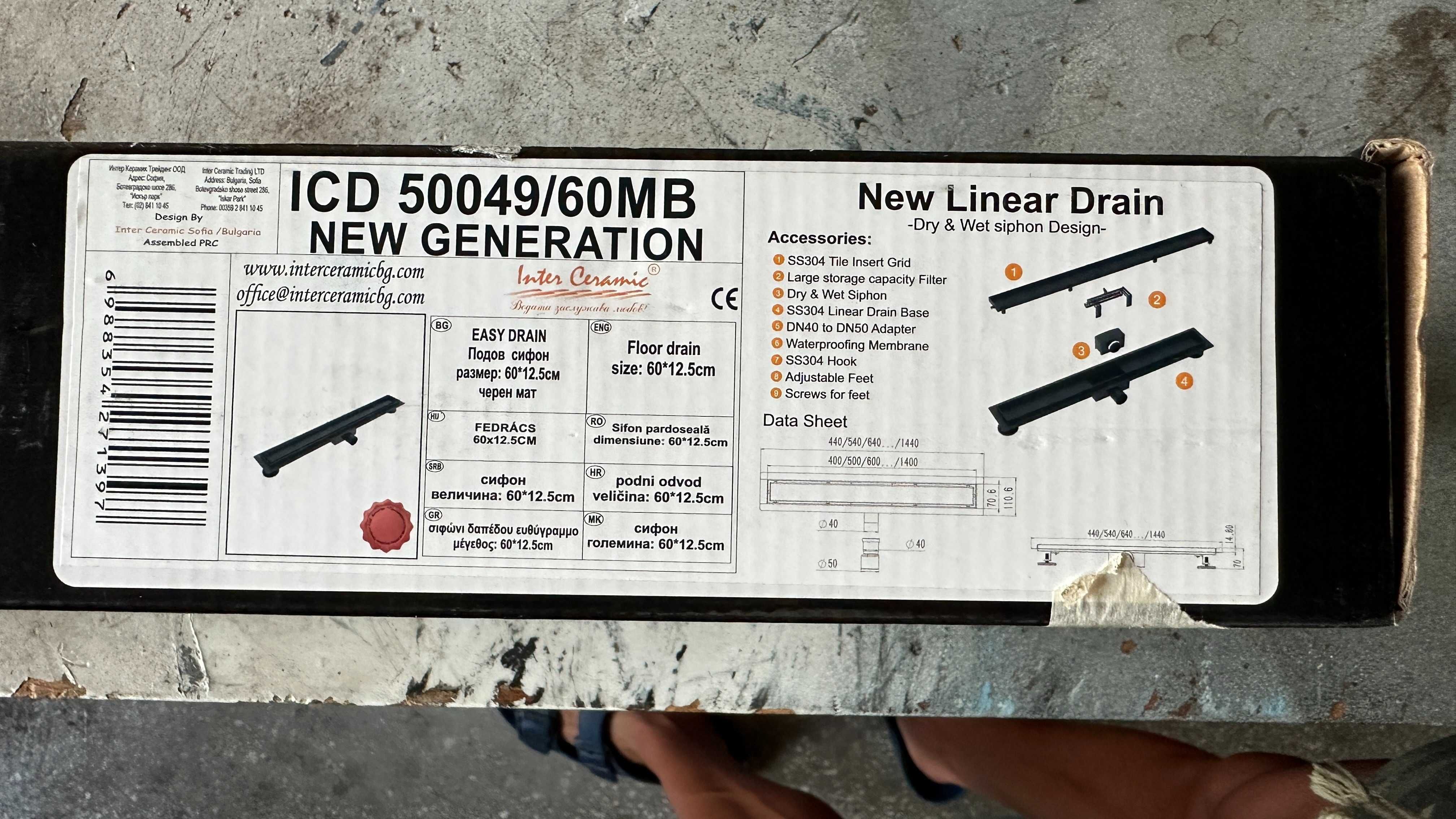 Подов лентов сифон ICD 50049/60MB NEW GENERATION
