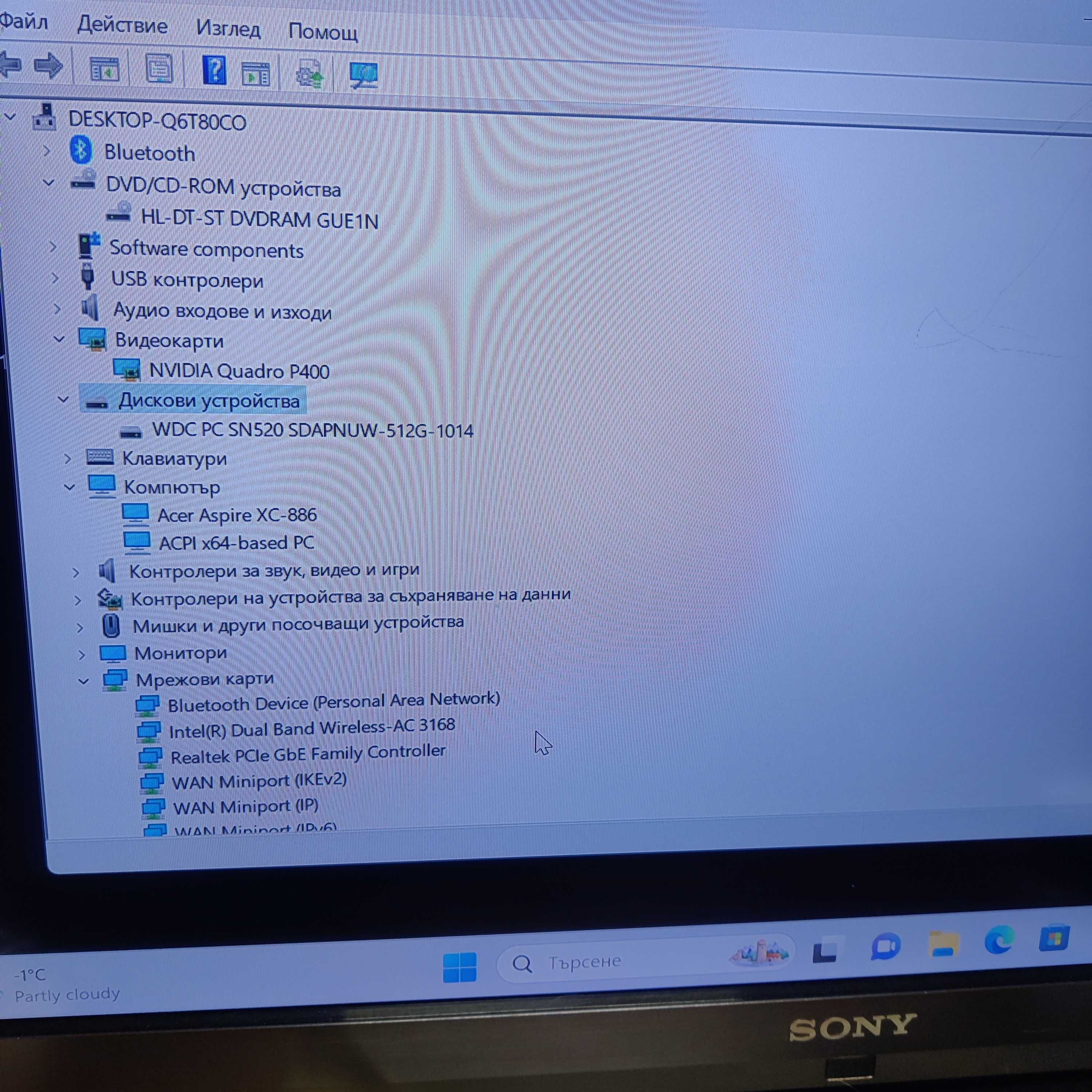 Продавам: Компютър Acer Aspire XC-886 i5 9500T 512gb M.2 SSD 32gb DDR4