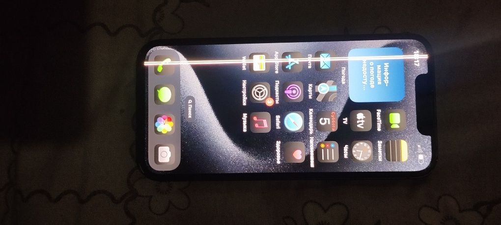 Iphone 13 mini 256gb