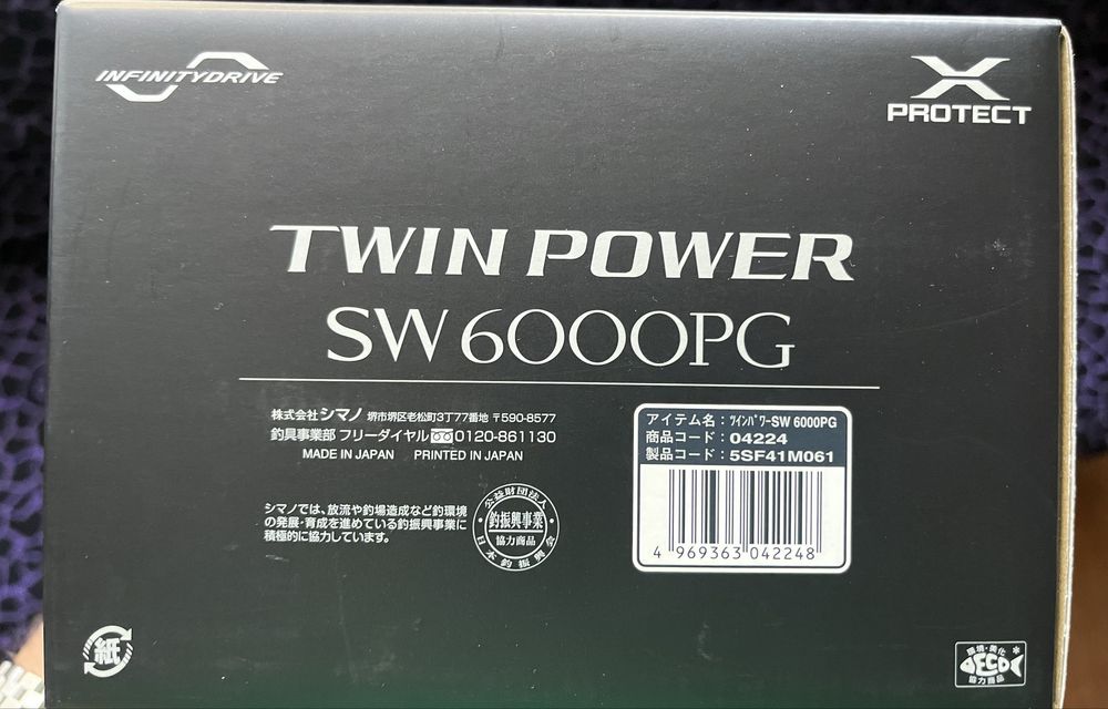 Shimano  Twin Power sw6000pg
