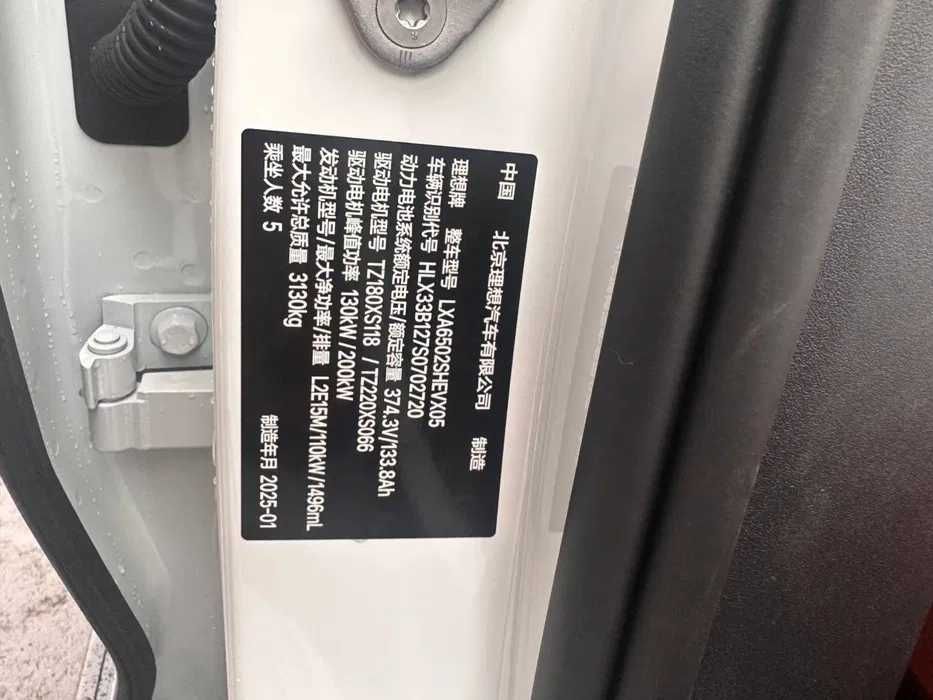 Li7 ultra halol nasiya