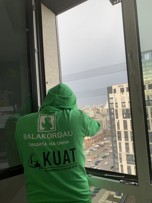 Решетки на окна от выпадения BALA KORGAU