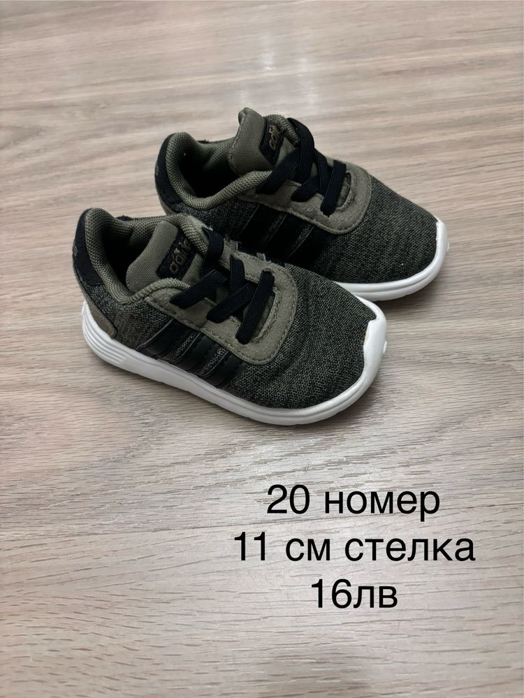 Детски обувки  adidas, zara