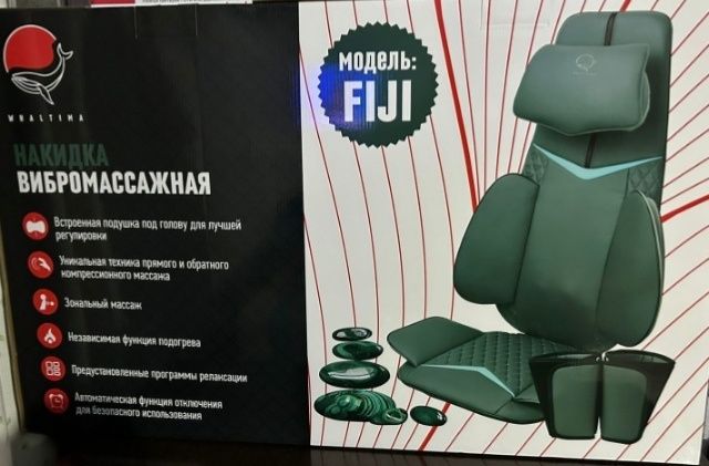 Продам или обмен на золото   лом накидка вибромассажная 700тыс