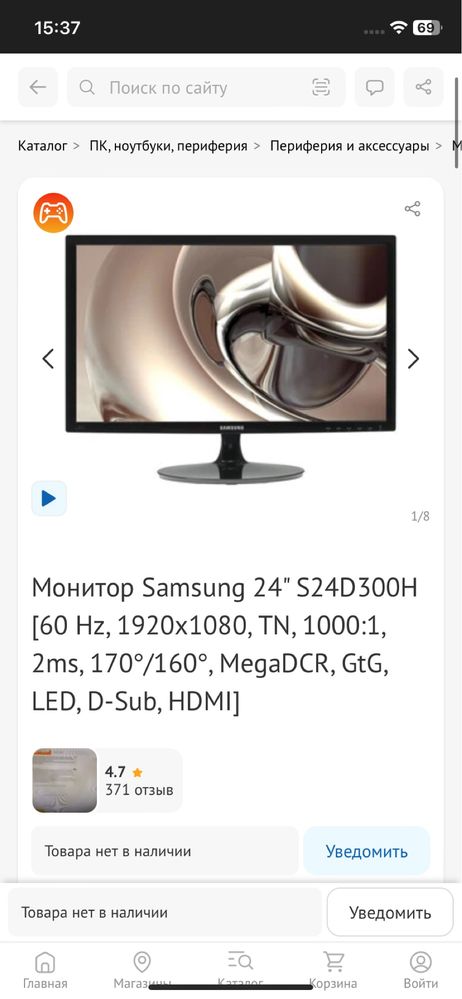 монитор Samsung S24D300