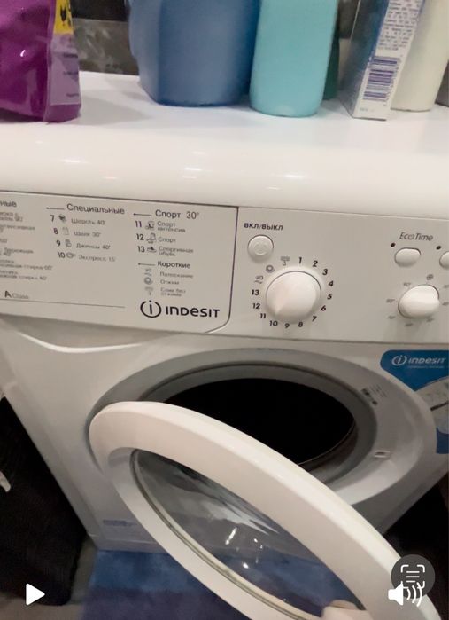 Стиральная машинка Indesit