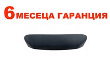 Дръжка за багажник за Opel Corsa D / Опел Корса Д
