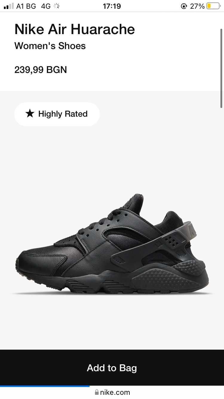 Nike Air Huarache Women's Shoes/ ADIDAS