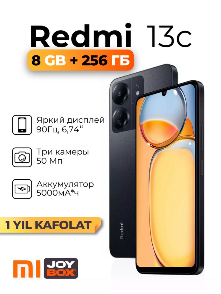 Редми 13с. Телефон Xiaomi Redmi 13C, Редми 13 модель