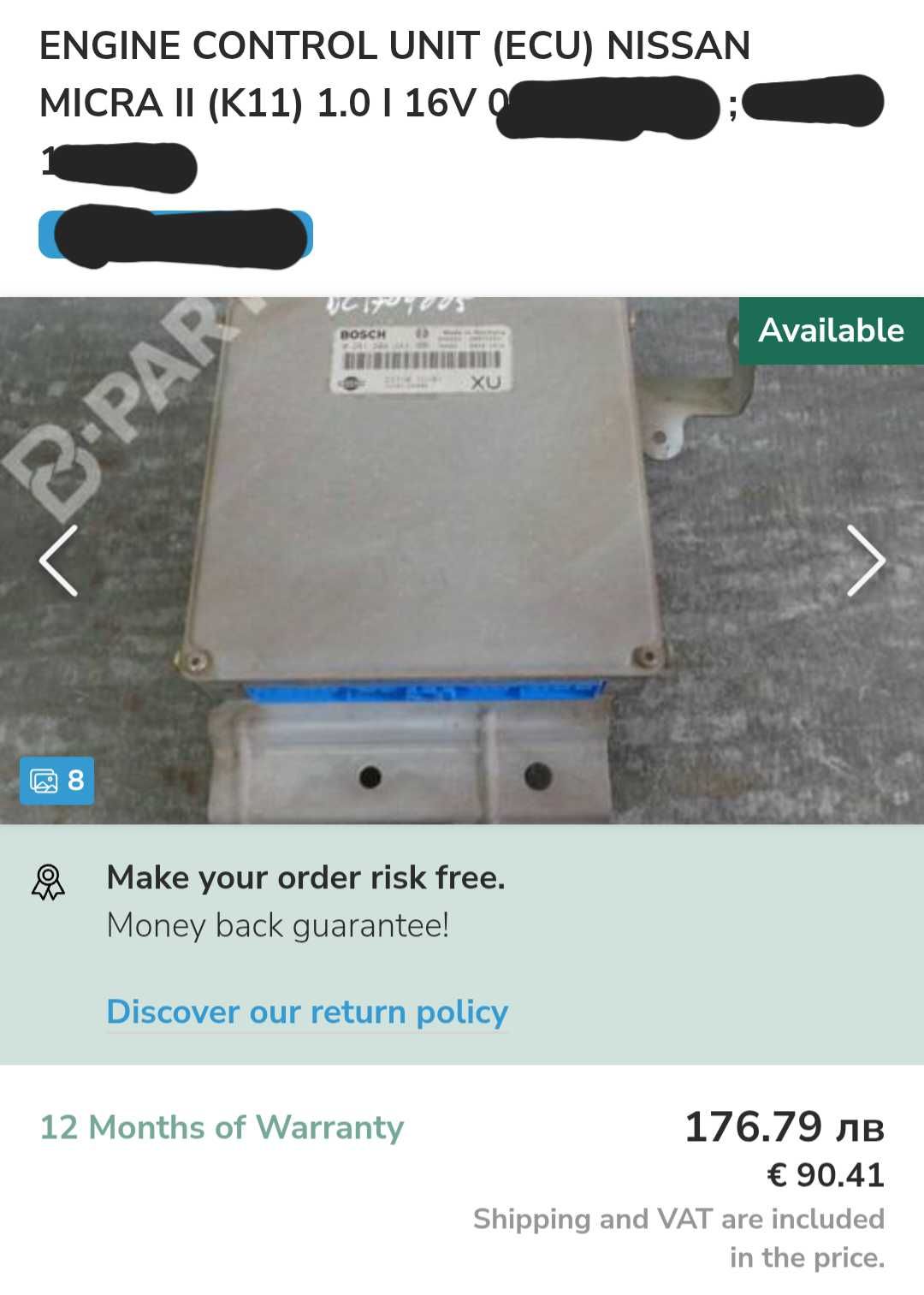 Компютърен модул (ECU) за двигател за Nissan Micra 1992-2000