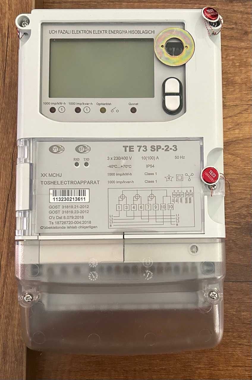счетчики электроэнергии TE73 SP-2-3 380V-100A