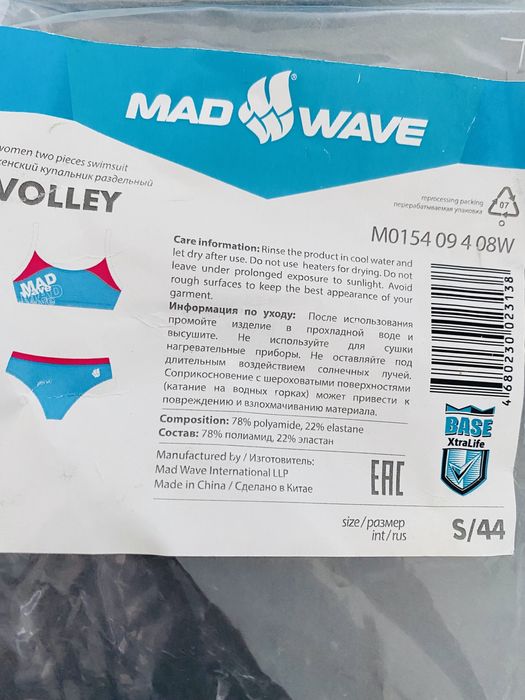 Costum de baie/innot