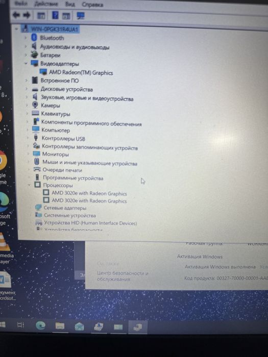 Продается ноутбк для