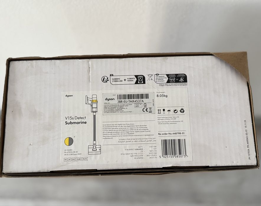 Новый пылесос Dyson V15s Detect Submarine