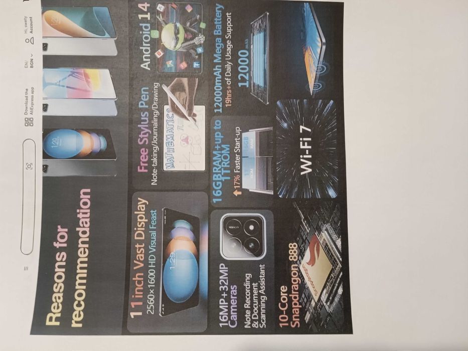 2025 Оригинален таблет Android 14