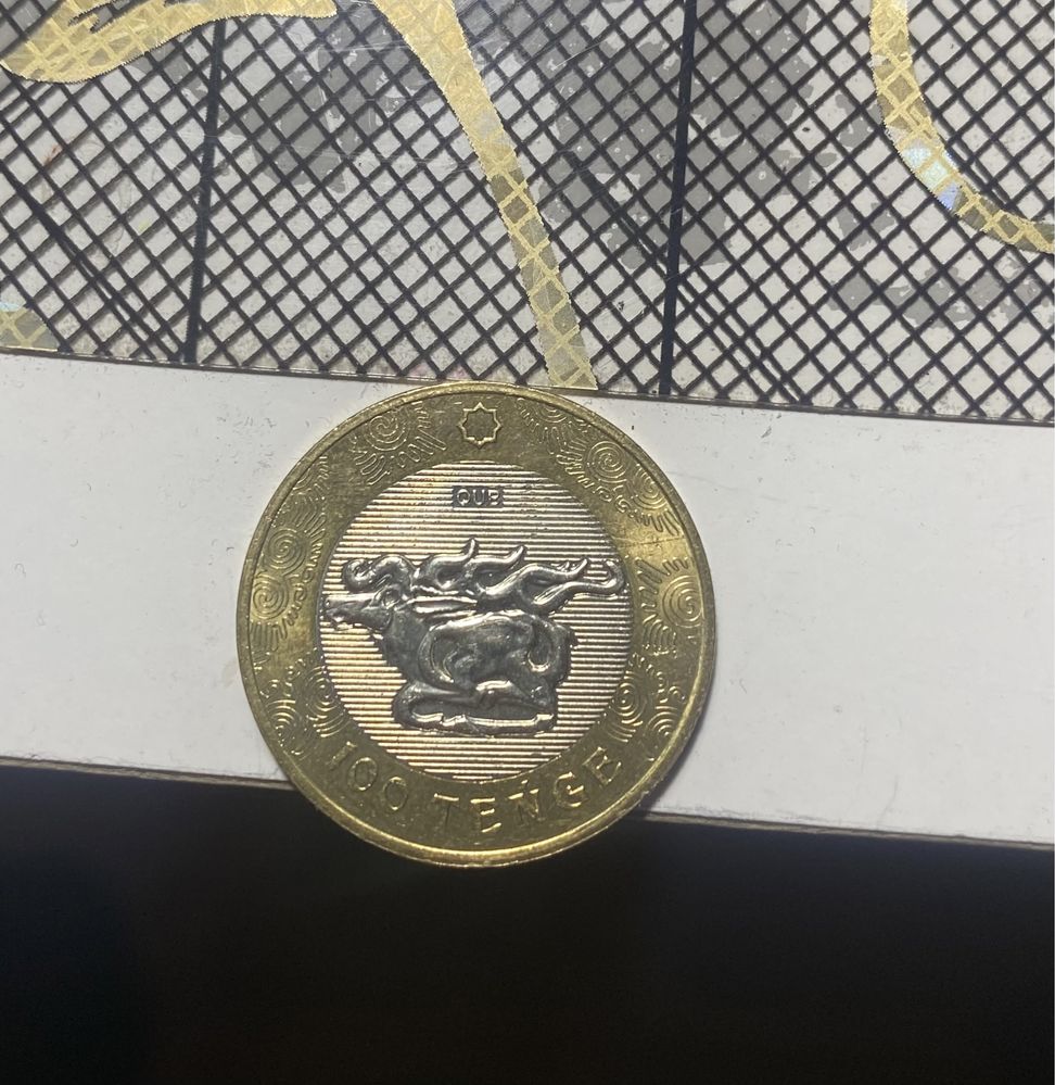 Продам монеты 100 тенге