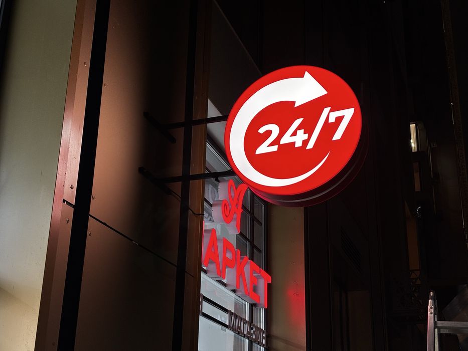 Наружная реклама вывеска объемные буквы лайтбокс световой короб баннер