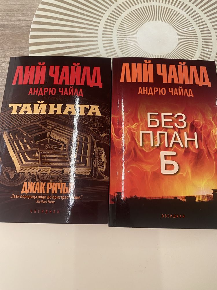 книги без забележки