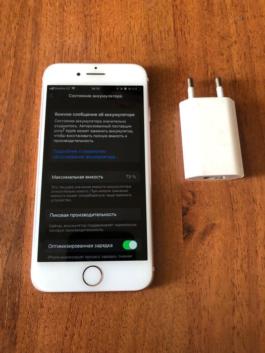 iPhone 7 продаётся