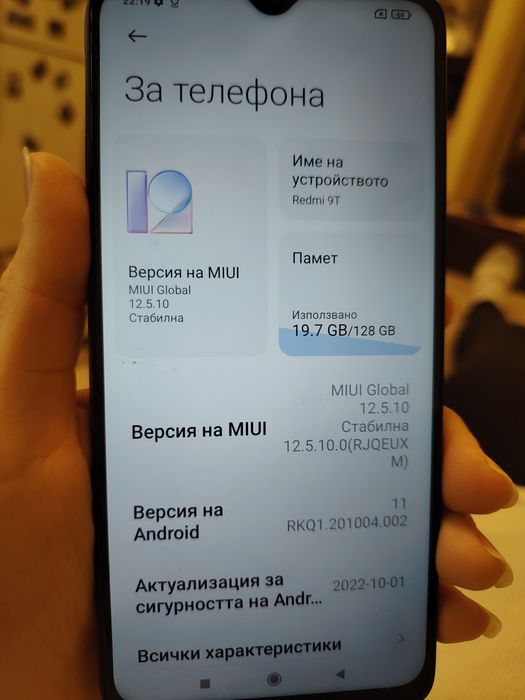 Телефон Redmi 9T