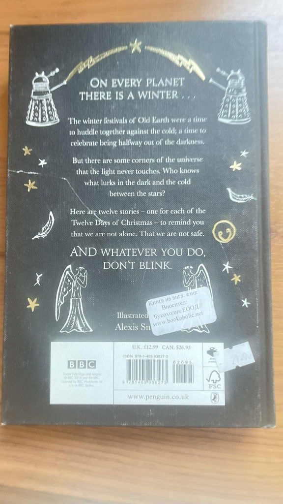 Книги за Doctor Who на английски