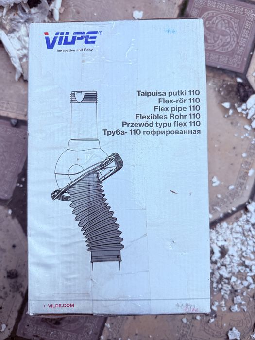 Гибкая труба VILPE 110 для вентиляционной системы или канализации!